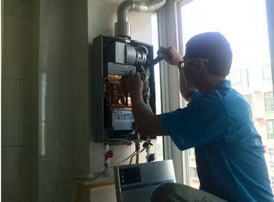 潮州市创尔特热水器上门维修案例